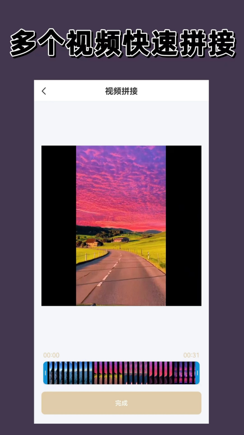 去水印大师appv2.9.0截图3