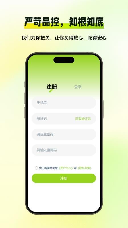 易达工场官方版v1.1.11截图1