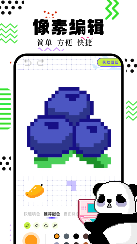 像素火影手机版v1.5截图4