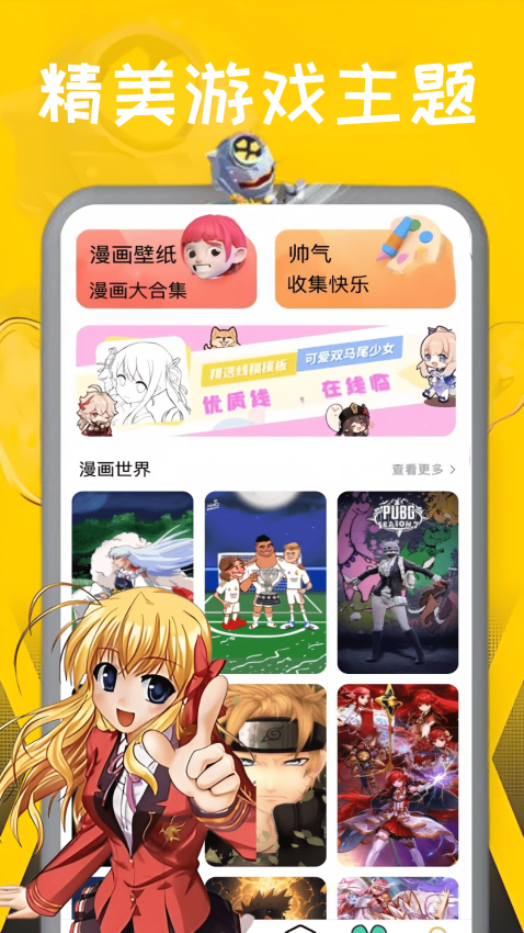 畅玩游乐园最新版v0.0.6截图1