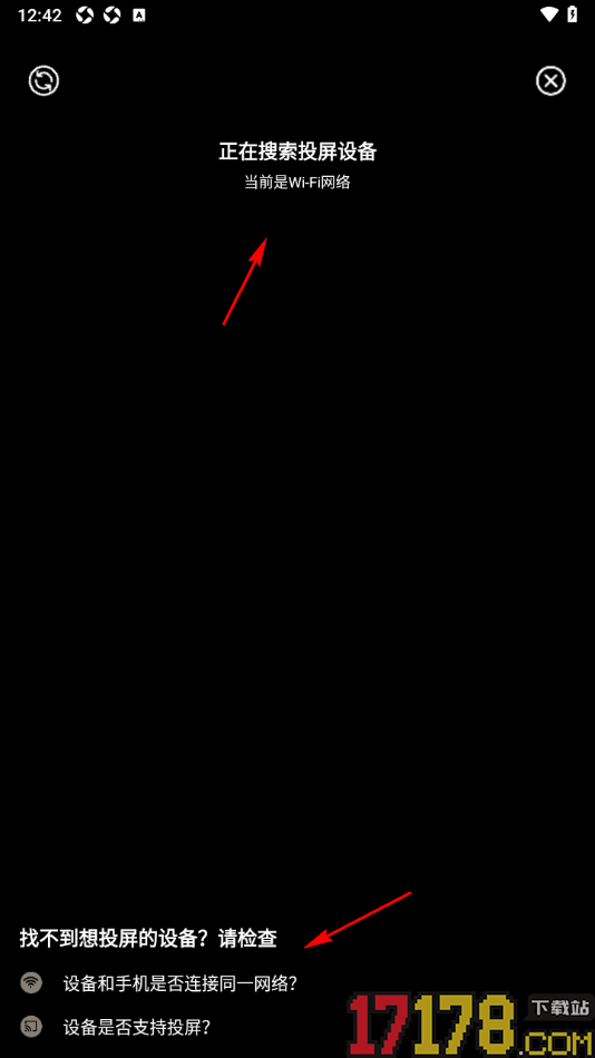西影视频手机版设置将视频投屏到电视的方法