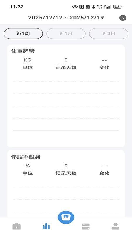 智享悦动官网版v1.1.4截图2