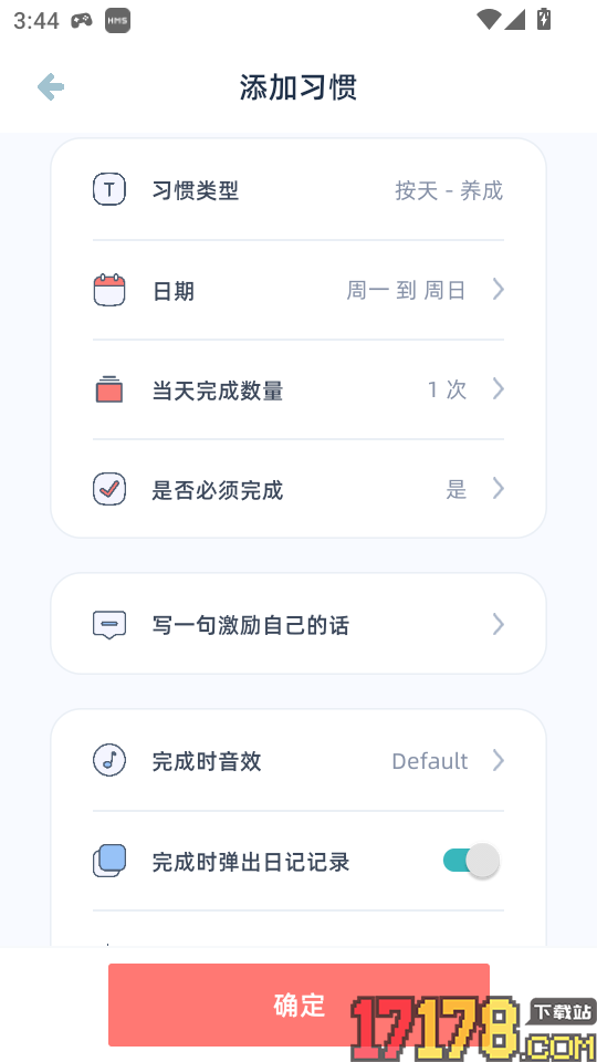 柠檬点点手机版