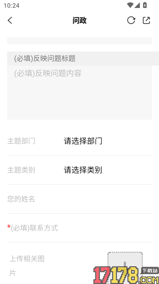 玉山之窗官网版