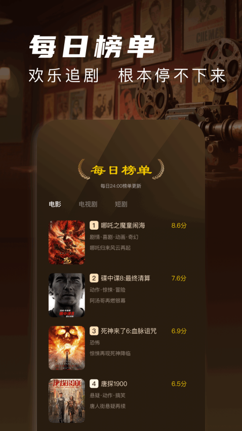 片库官方版v1.1截图1