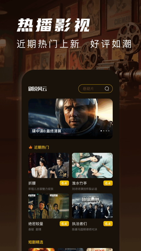 片库官方版v1.1截图2