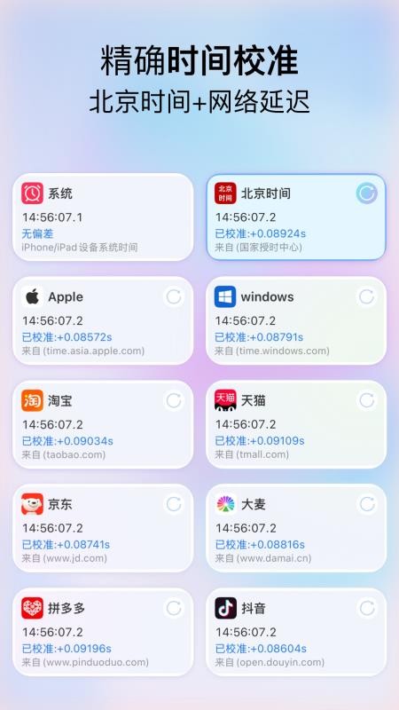 悬浮时钟FloatingClock最新版v1.0.5截图3