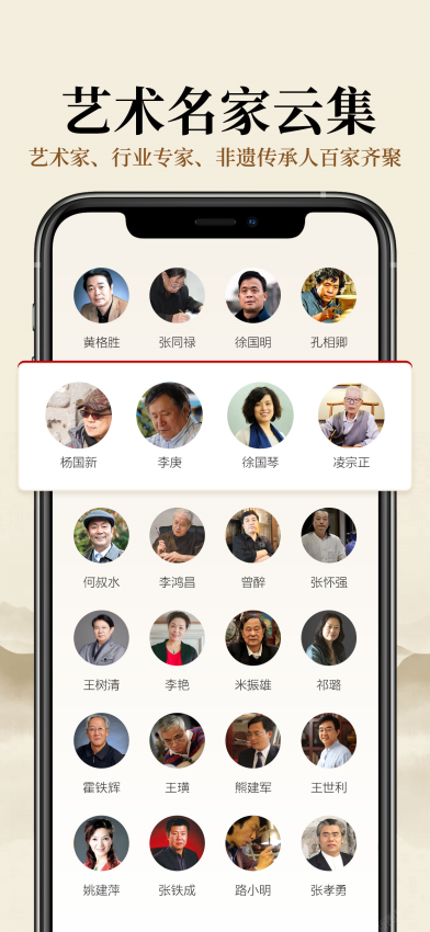 收藏天下官方版v1.4.13截图4