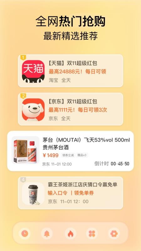 悬浮时钟FloatingClock最新版v1.0.5截图4