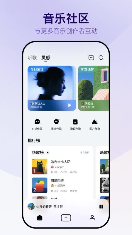 Vemus未音手机版v1.0.0截图5
