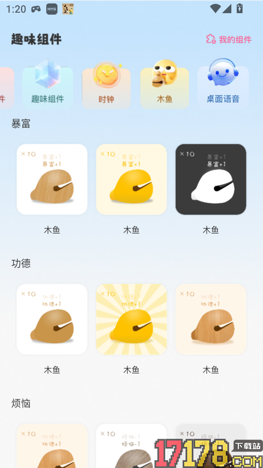 万题空调遥控器最新版