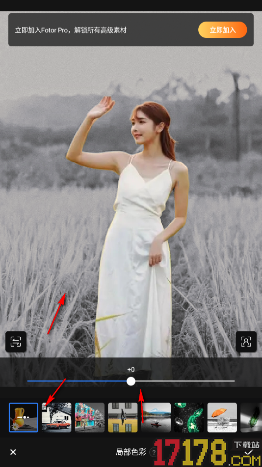 fotor手机版设置使用局部色彩功能更改图片背景色彩的方法