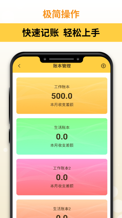 汇通优选官网版v1.0.1截图3