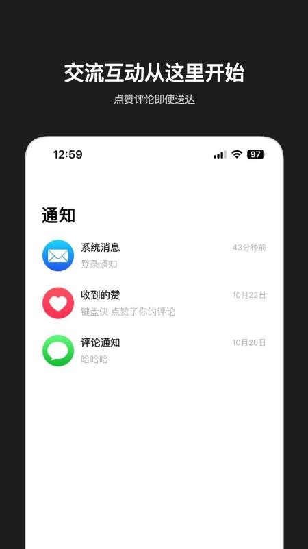 星书官网版v1.0.4截图4