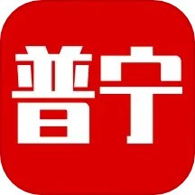 普宁通最新版 v3.5.0