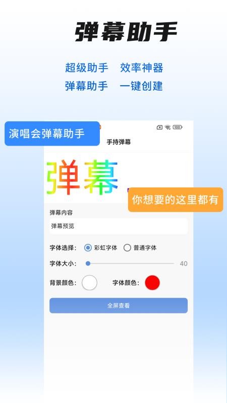 一木林官方版v1.8.0截图4
