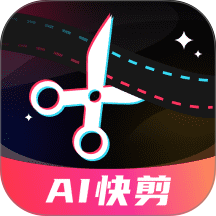 AI快剪切片Cut软件 v2.1.2