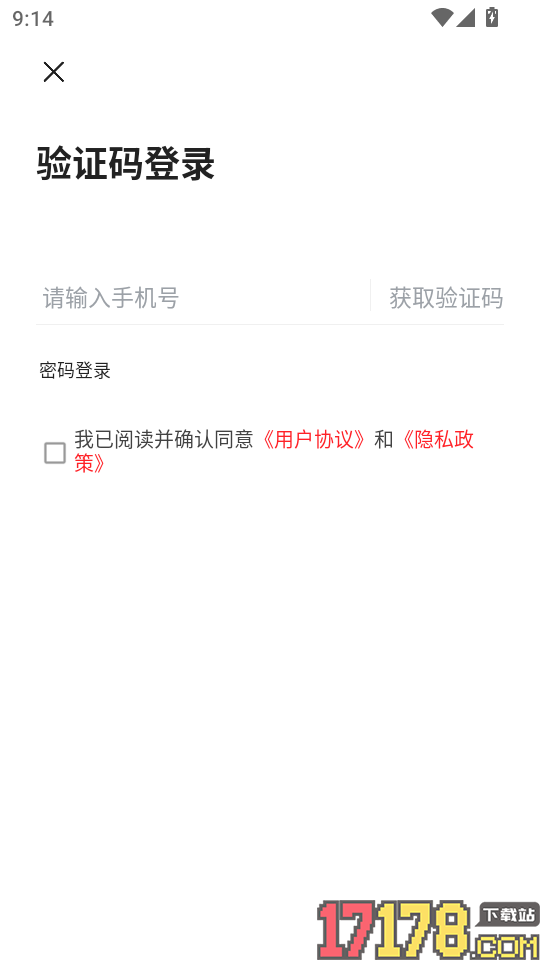 玉山之窗官网版