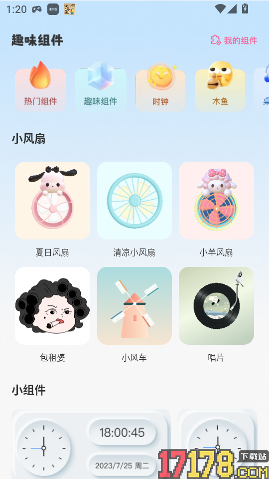 万题空调遥控器最新版