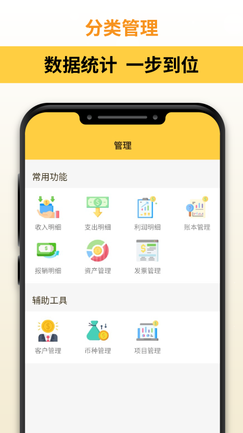 汇通优选官网版v1.0.1截图4