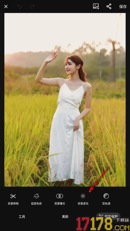 fotor手机版设置对图片背景进行虚化的方法