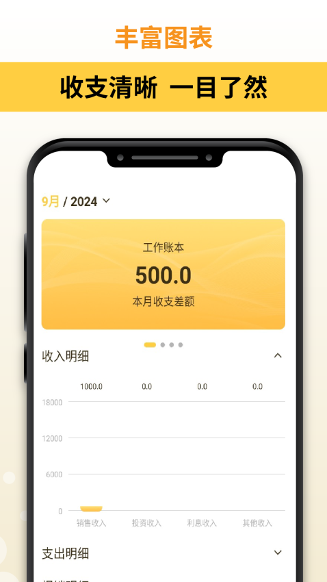 汇通优选官网版v1.0.1截图2
