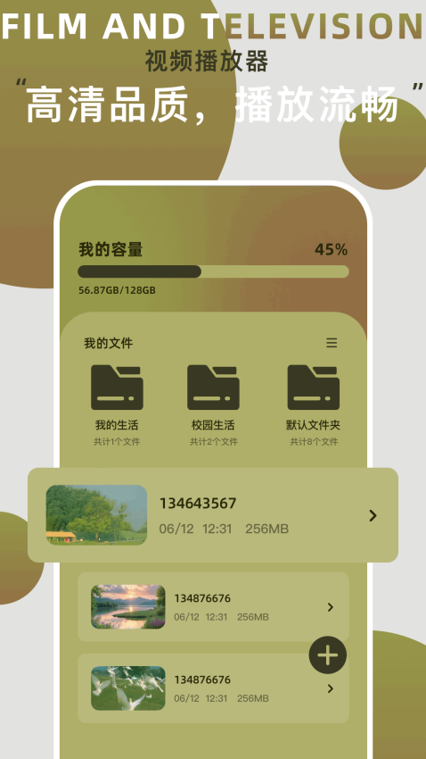网飞猫正版v1.11截图1