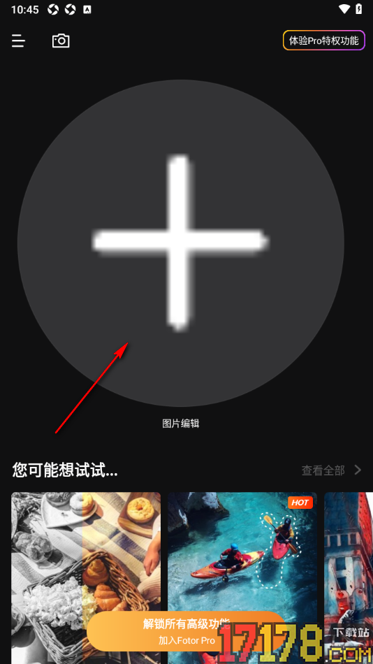 fotor手机版设置使用局部色彩功能更改图片背景色彩的方法