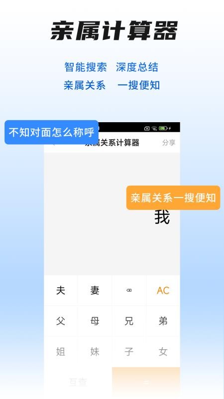 一木林官方版v1.8.0截图3