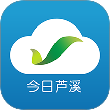 今日芦溪客户端 v5.3.7