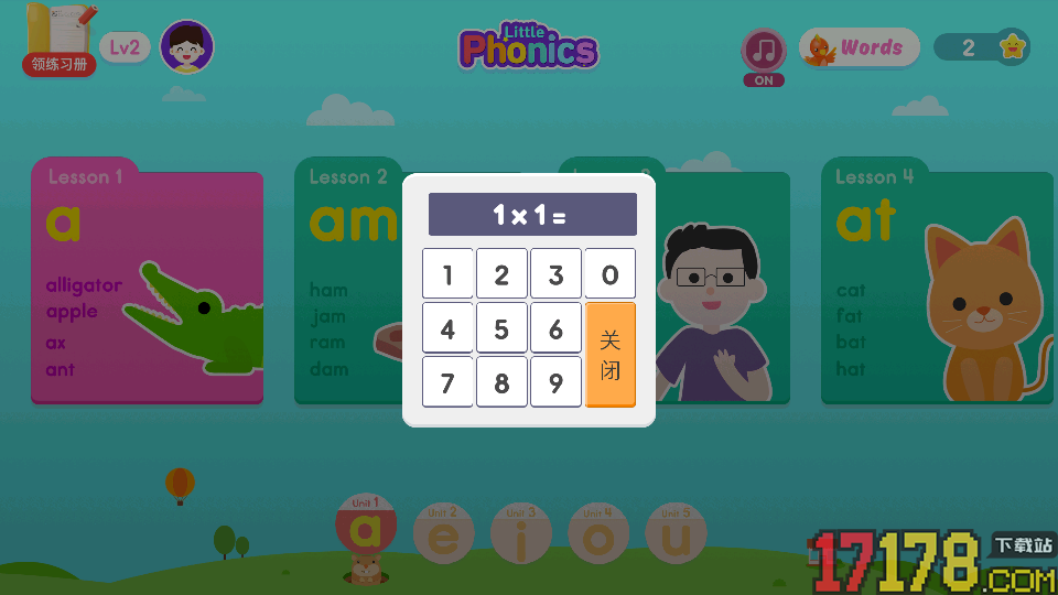 小小儿童英语自然拼读L2免费版