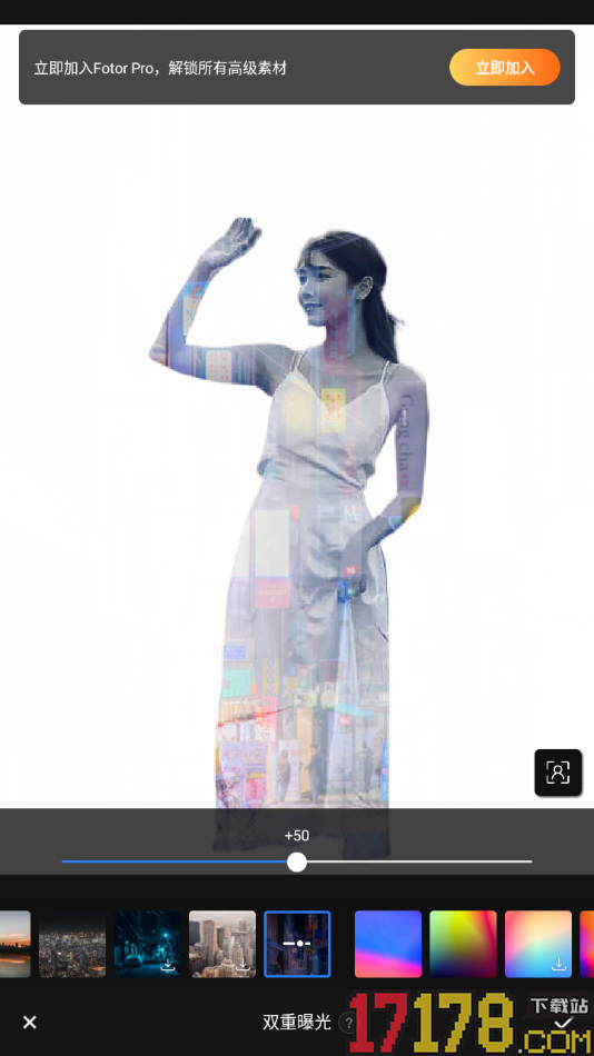 fotor手机版设置给图片设置双重曝光特效的方法