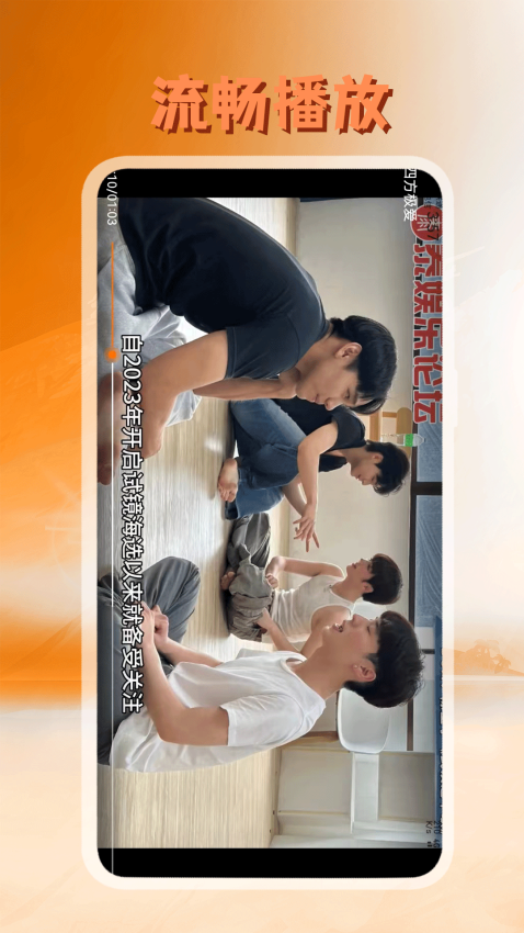 泰剧迷最新版2025v6.2截图3