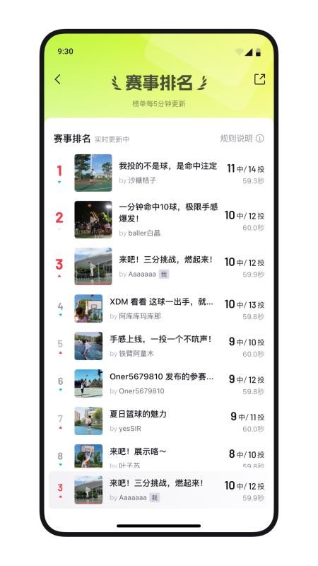 1One手机版v1.2.4截图4