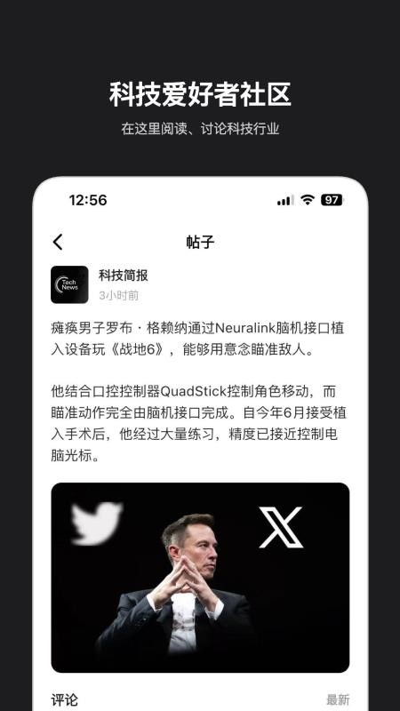 星书官网版v1.0.4截图2