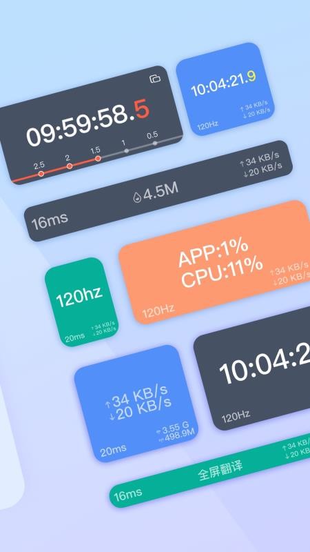 悬浮时钟FloatingClock最新版v1.0.5截图2