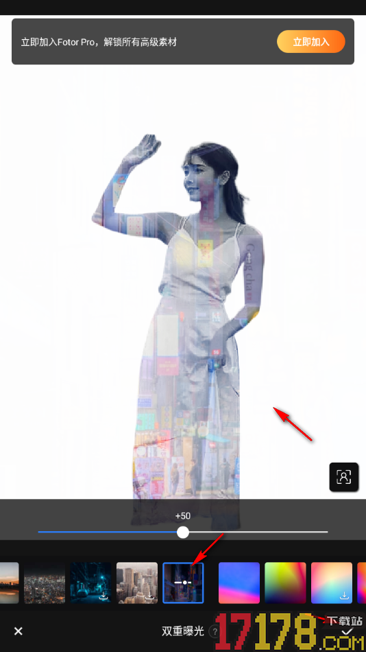 fotor手机版设置给图片设置双重曝光特效的方法