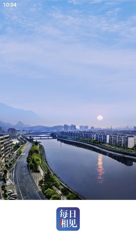 每日湘见官网版v5.3.7截图1