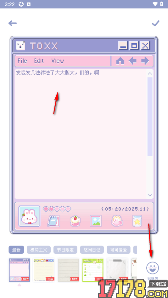 Toxx手机版新建日记内容的方法