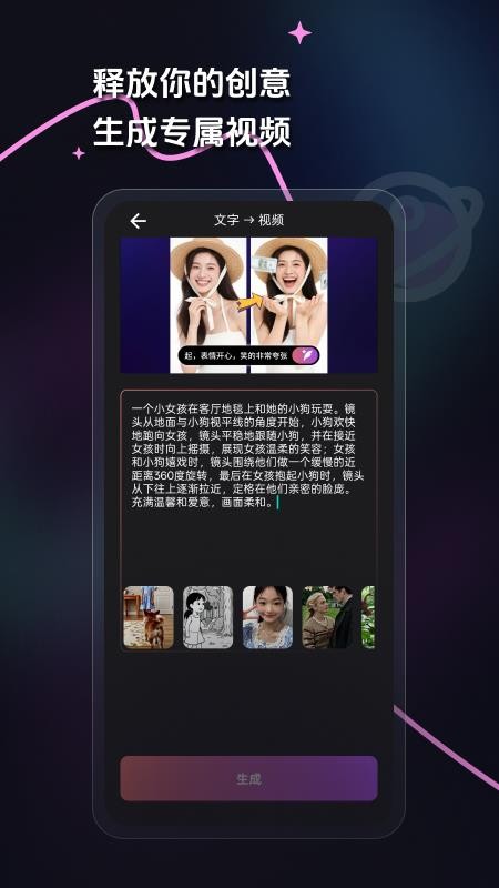 极简单P图手机版v1.0.0截图2