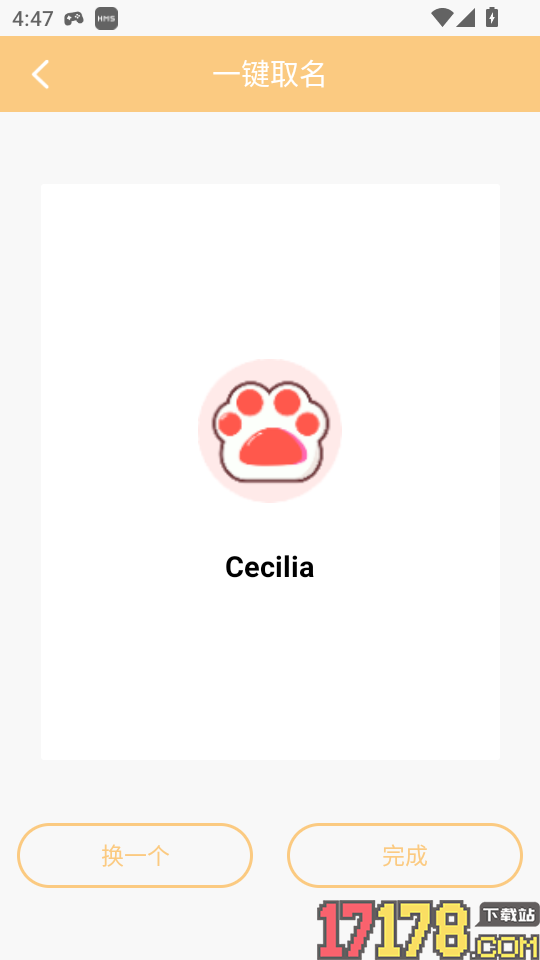 动物语言最新版