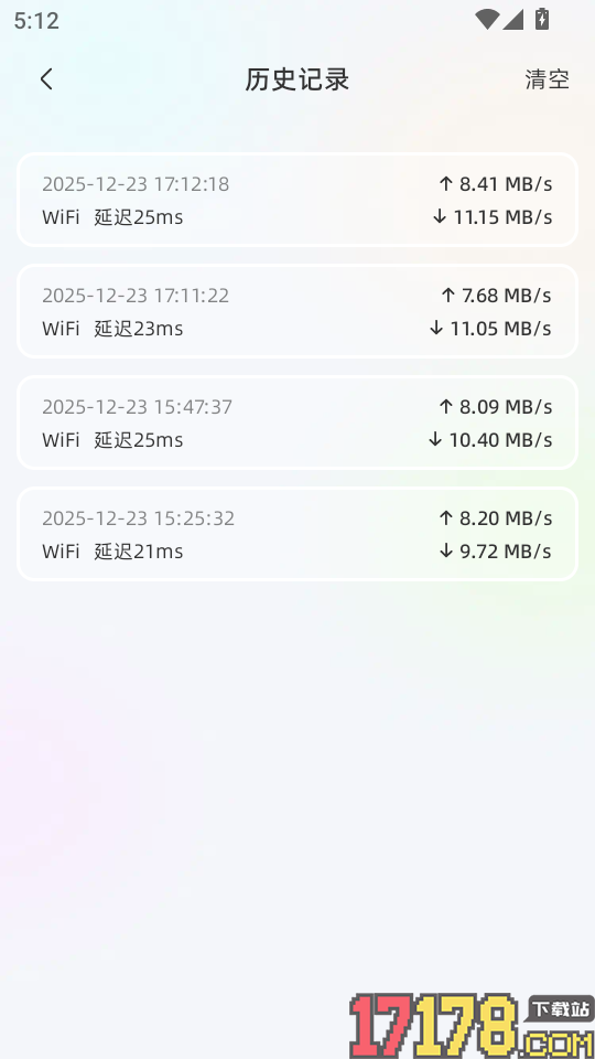 悬浮时钟FloatingClock最新版