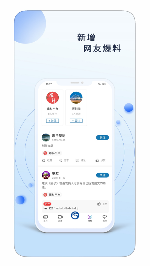 乐事TV官网版v2.0.0截图4
