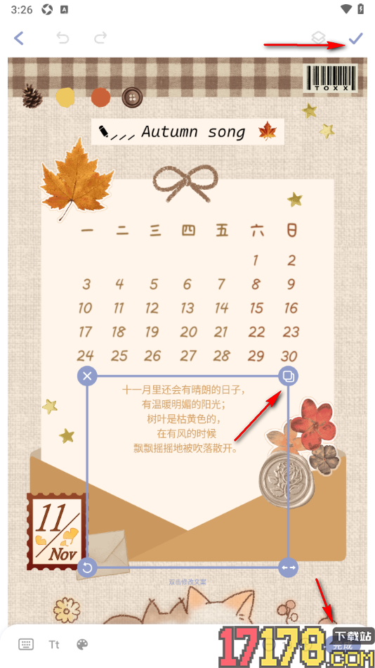 Toxx手机版编辑手帐内容的方法