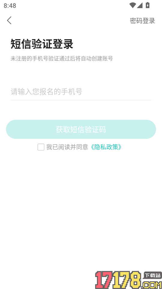 乐学东方手机版