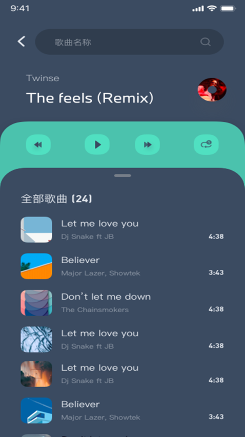 鹰信官网版v3.2.90.240116截图1