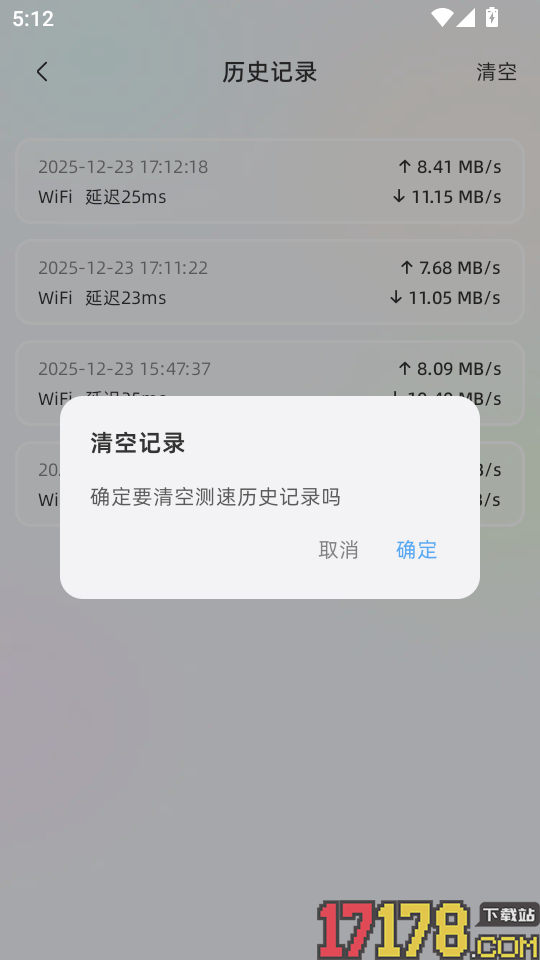 悬浮时钟FloatingClock最新版