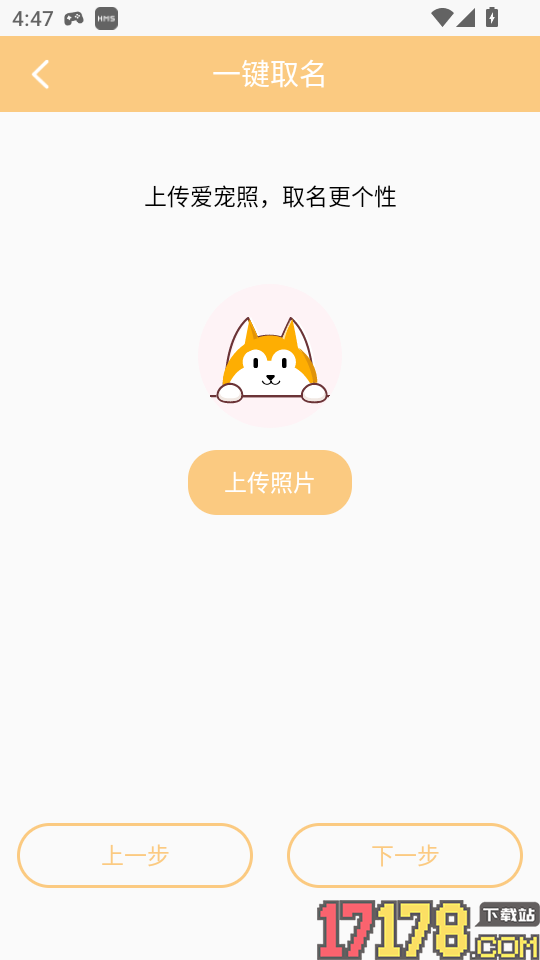 动物语言最新版