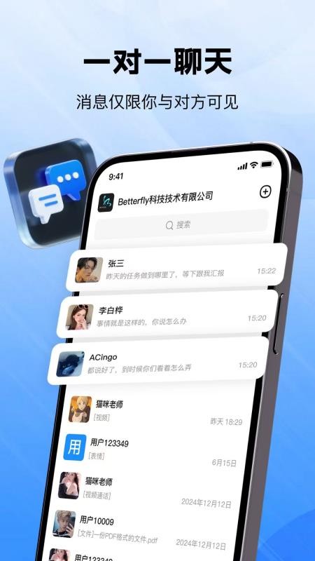 米信APPv1.0.10截图2