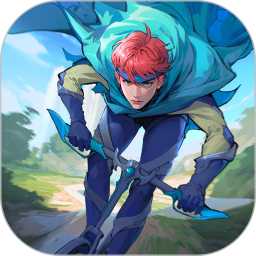 绝影之竞官方版 v0.6.5